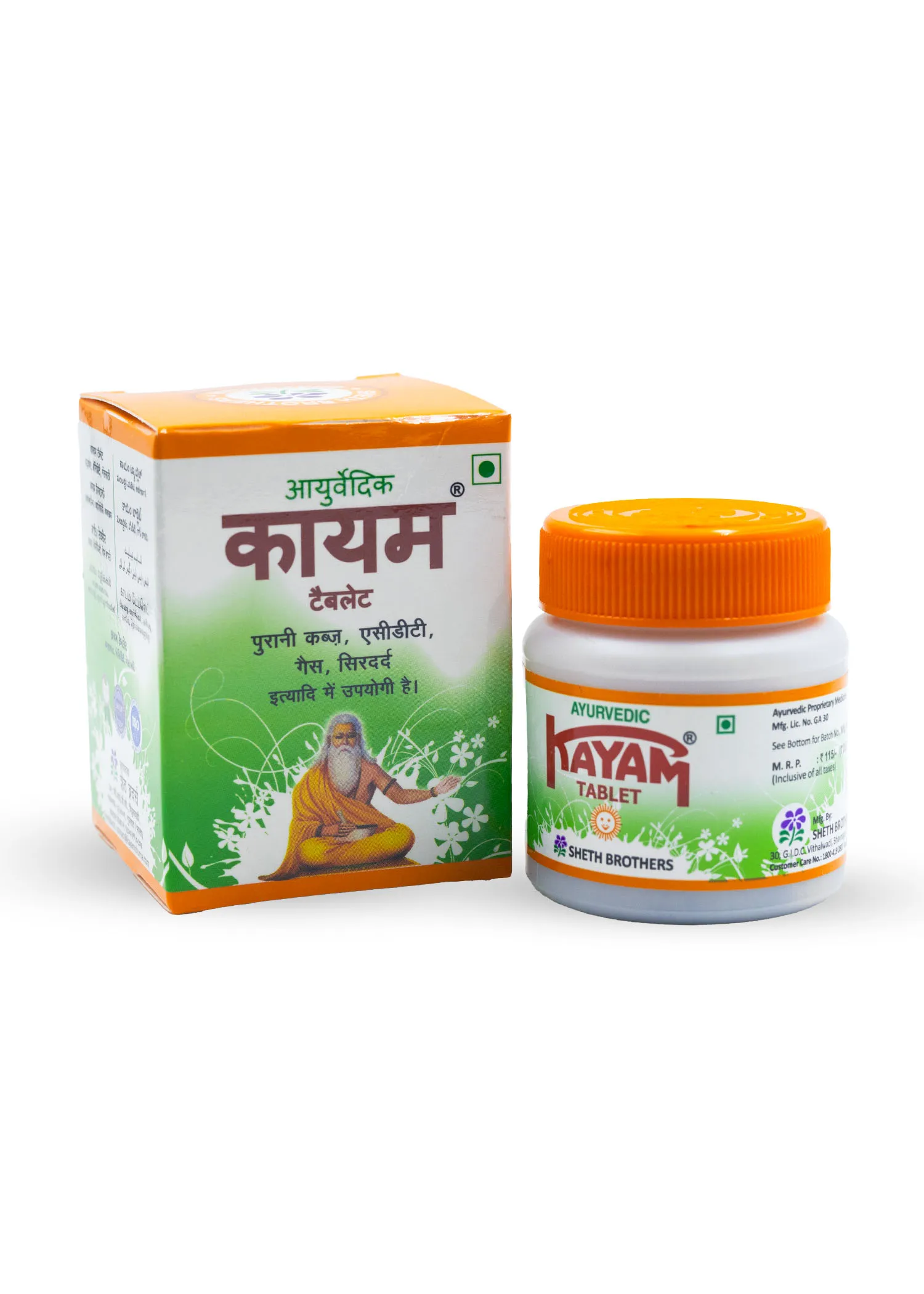 Product image 1